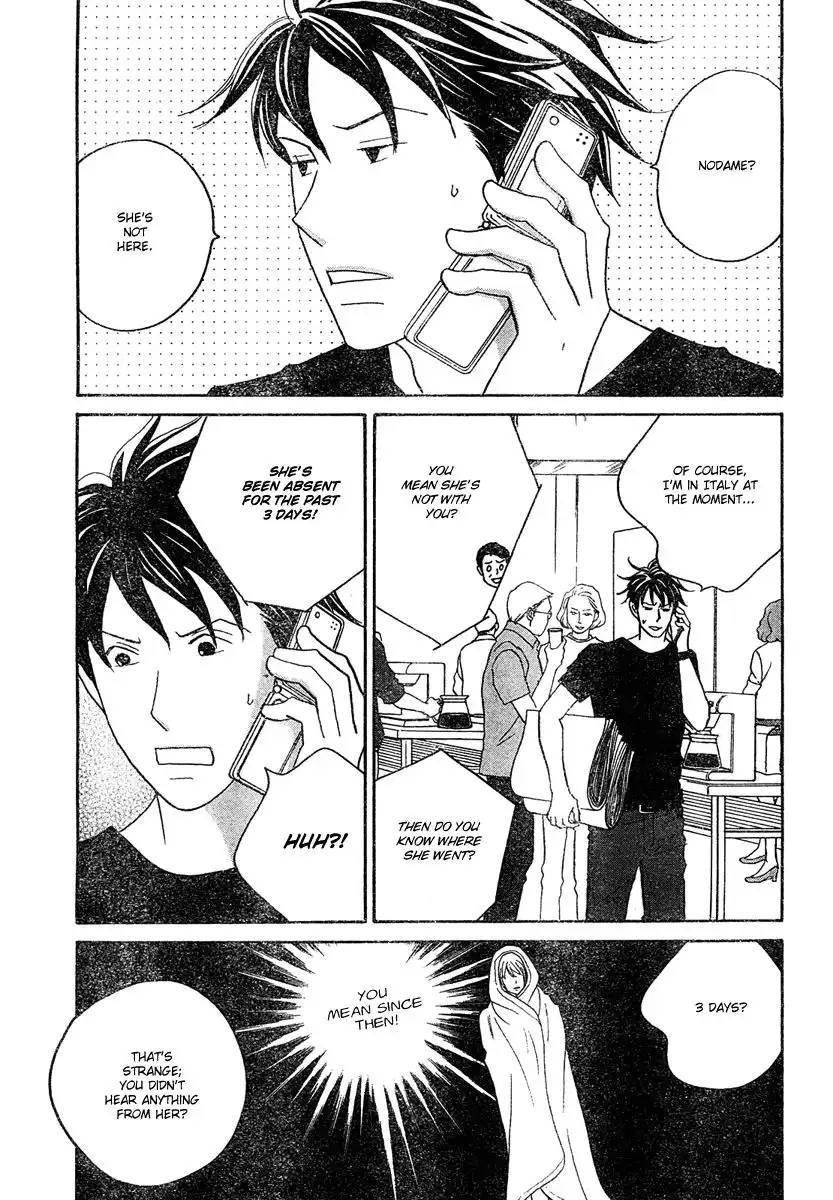 Nodame Cantabile Chapter 125 7